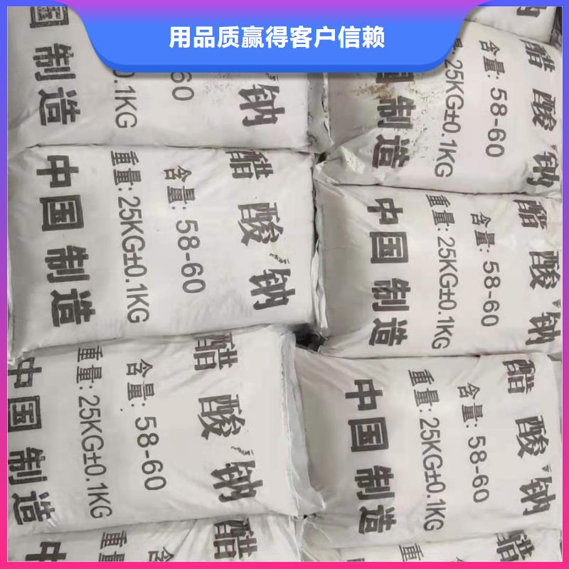 结晶醋酸钠液体醋酸钠