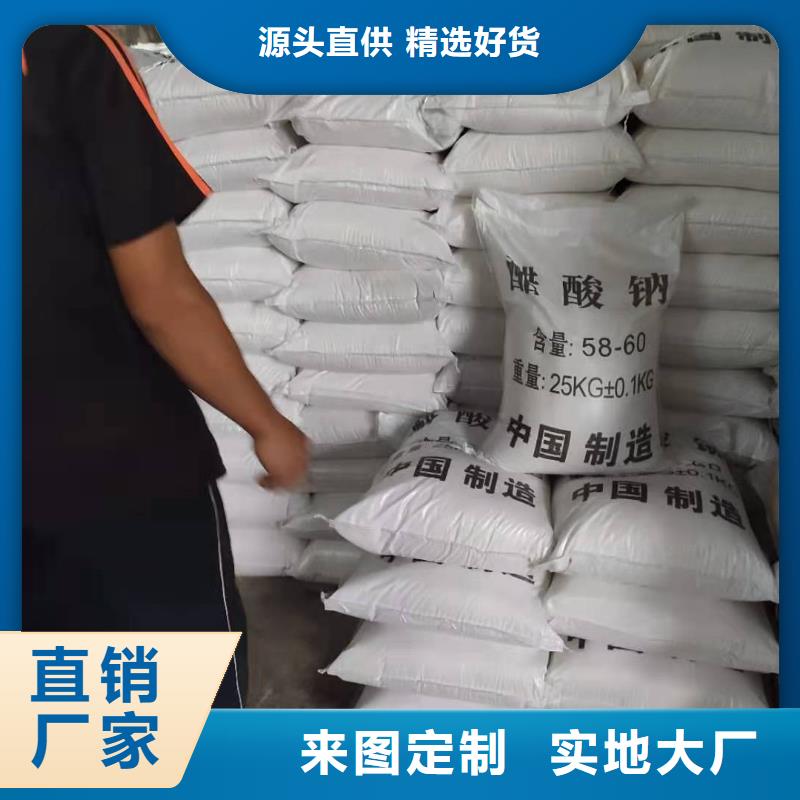 20%乙酸钠电话报价