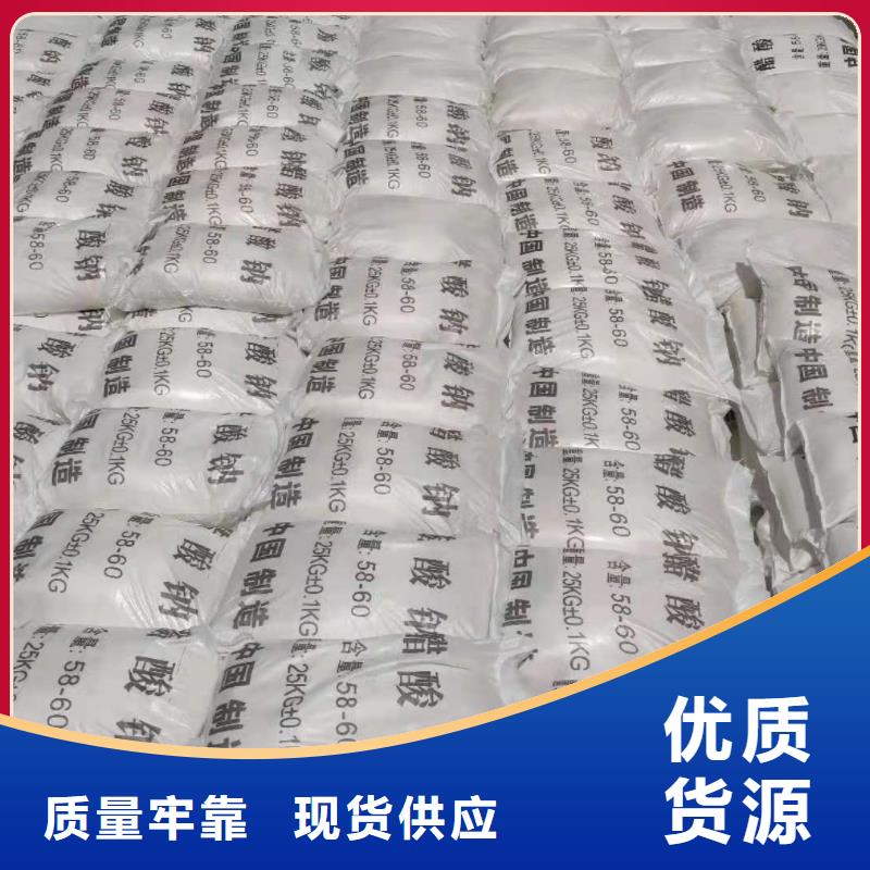 乙酸钠液体厂家
