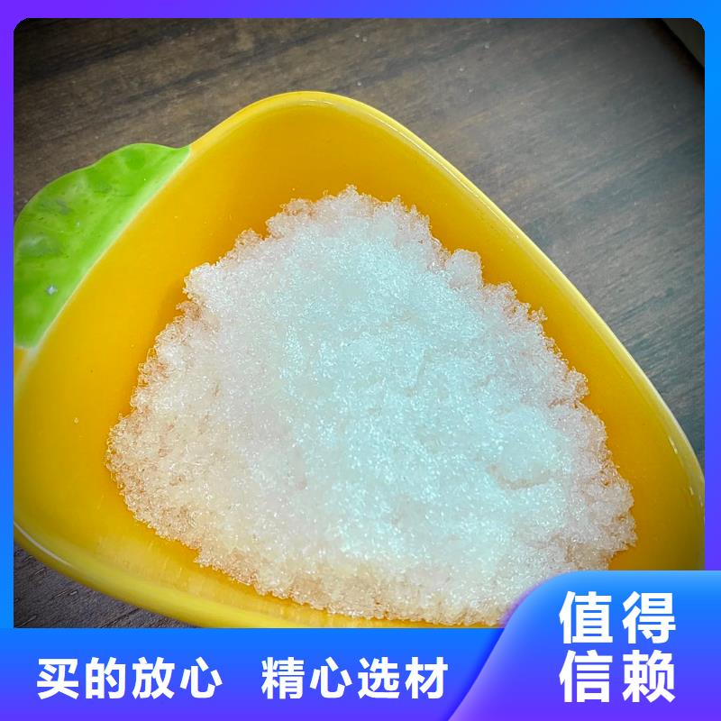 三水结晶醋酸钠2025年10月出厂价2600元