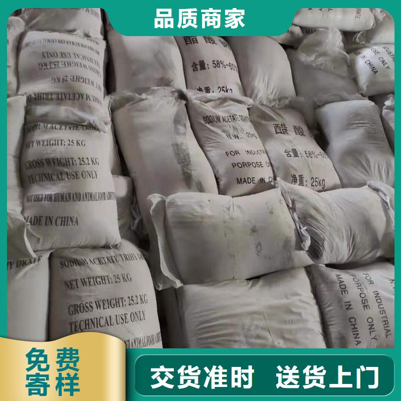 碳源醋酸钠优势