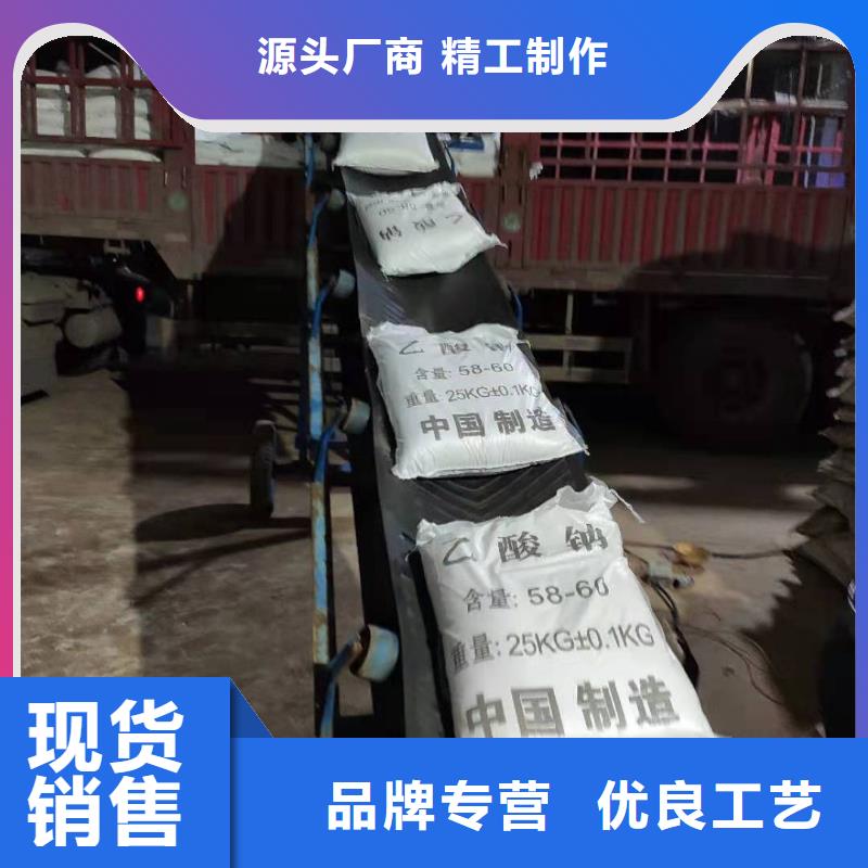 碳源醋酸钠优势