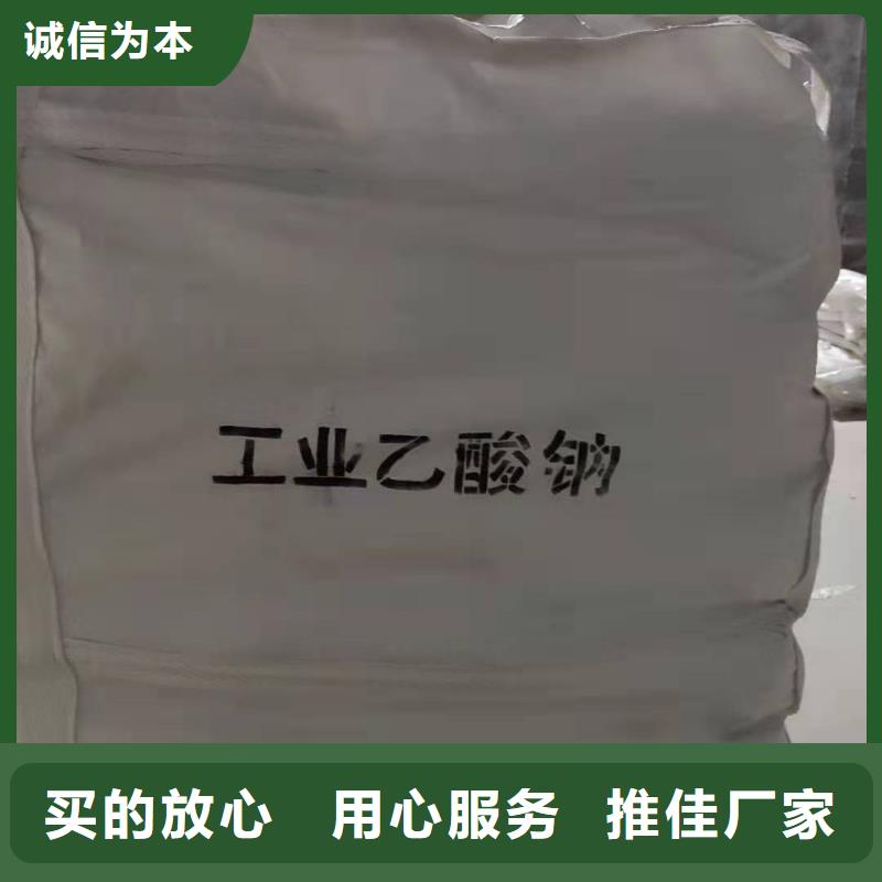 液体乙酸钠吨价