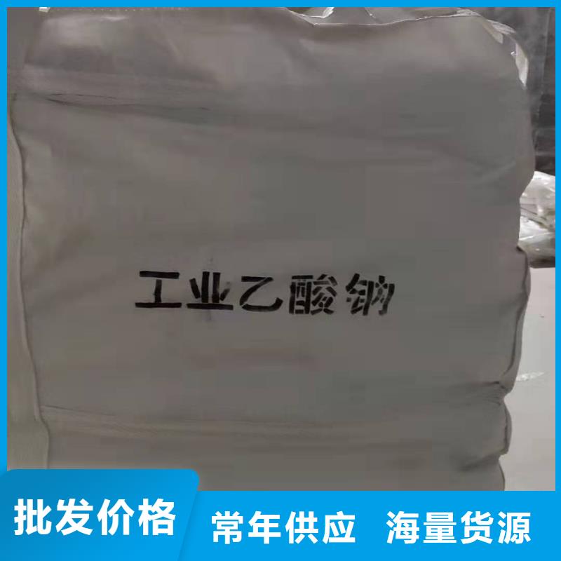 碳源醋酸钠优势