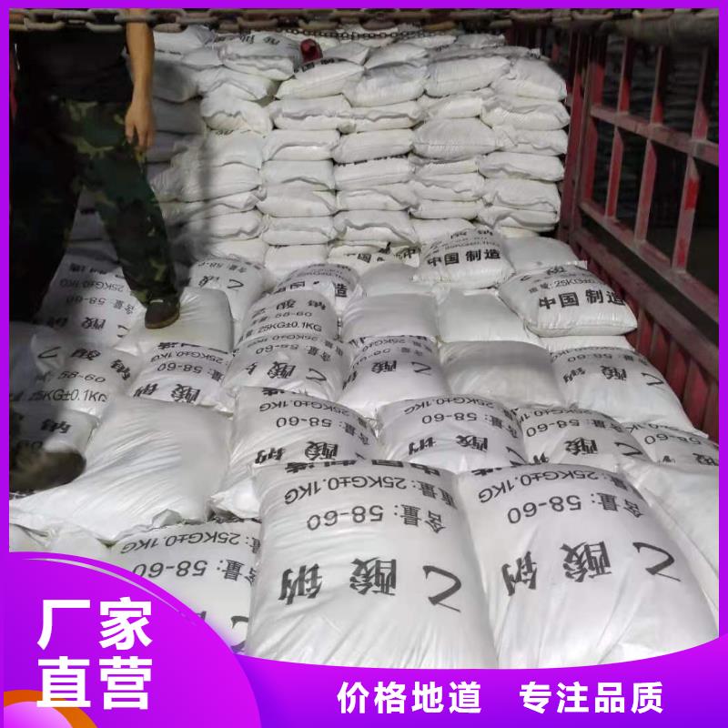 污水处理醋酸钠渠道