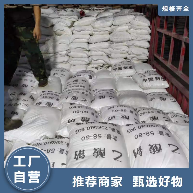 碳源醋酸钠供应