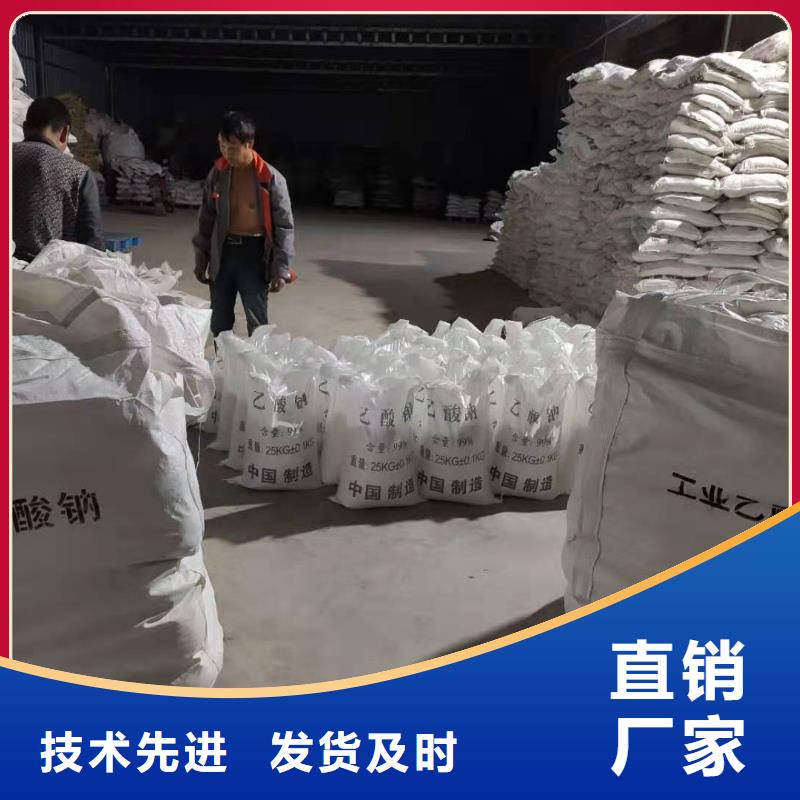 醋酸钠液体生产