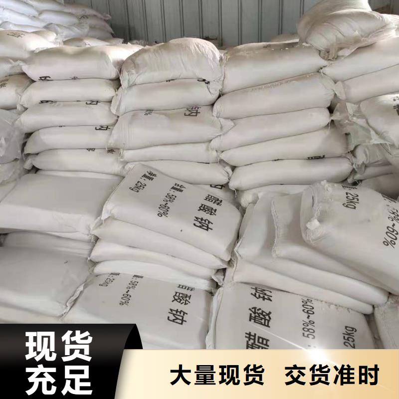 醋酸钠液体生产