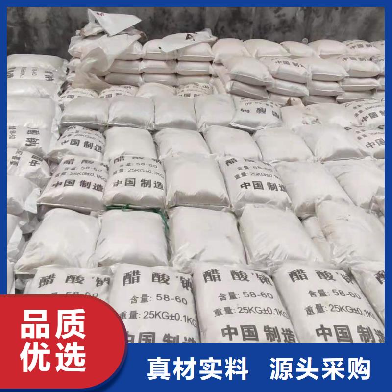 醋酸钠液体生产
