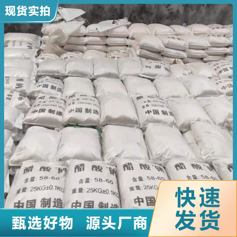 碳源醋酸钠优势