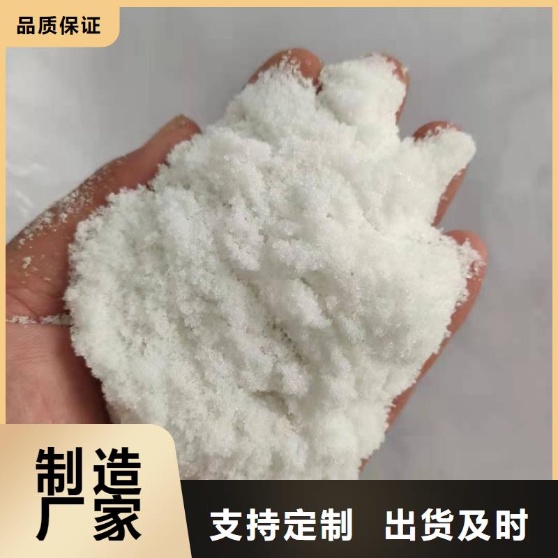 液体乙酸钠三水乙酸钠