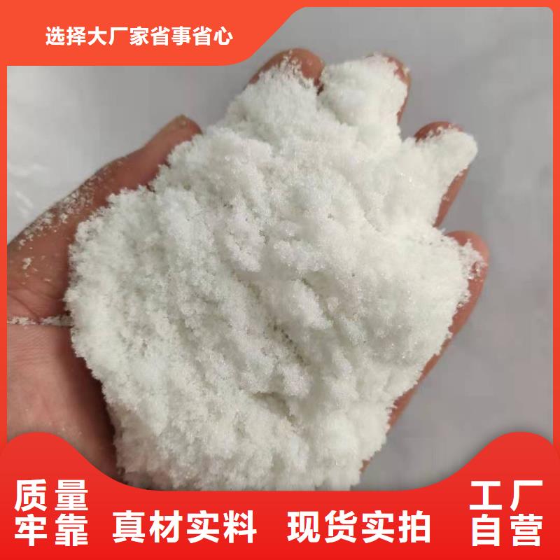 碳源醋酸钠供应