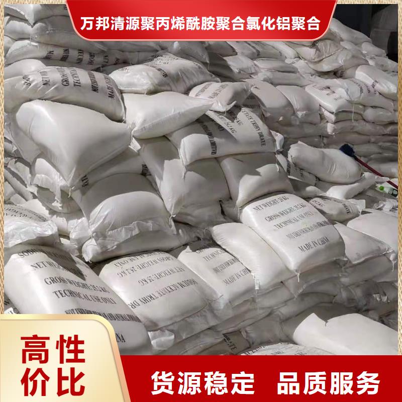 20%乙酸钠电话报价