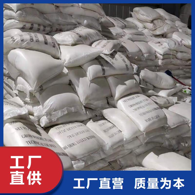 三水醋酸钠资源