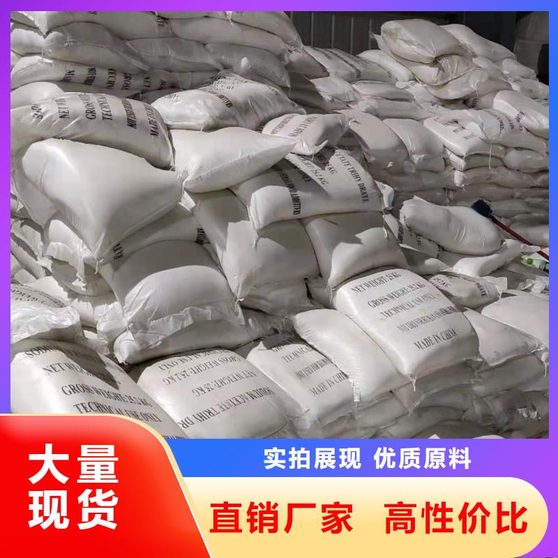 碳源乙酸钠价格