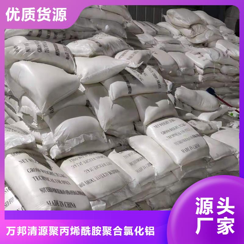 碳源醋酸钠供应