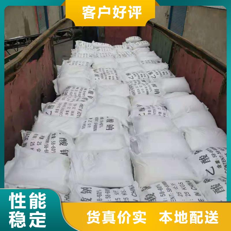 碳源乙酸钠价格