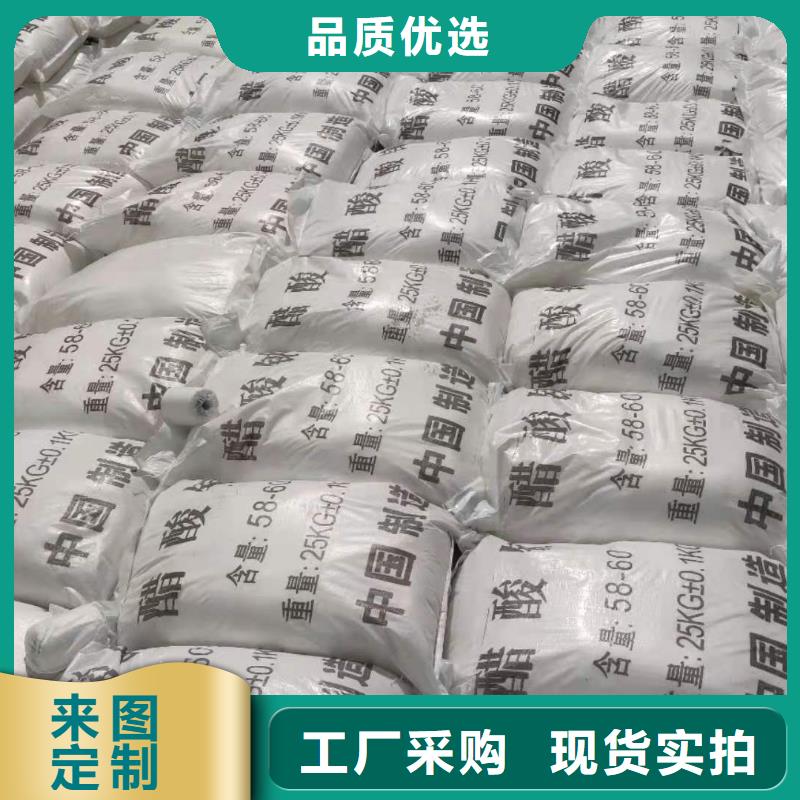 碳源醋酸钠供应
