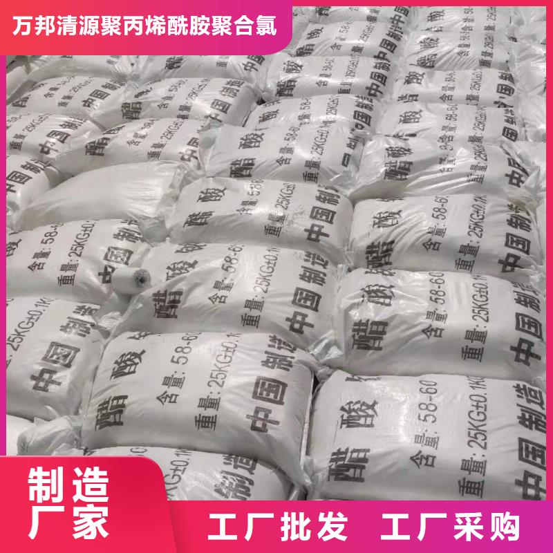 液体乙酸钠生产厂家