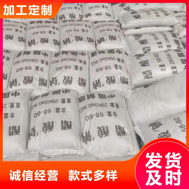 液体乙酸钠三水乙酸钠
