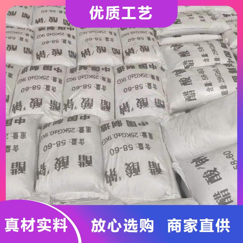 碳源醋酸钠供应