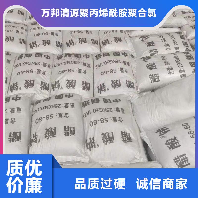 碳源乙酸钠价格