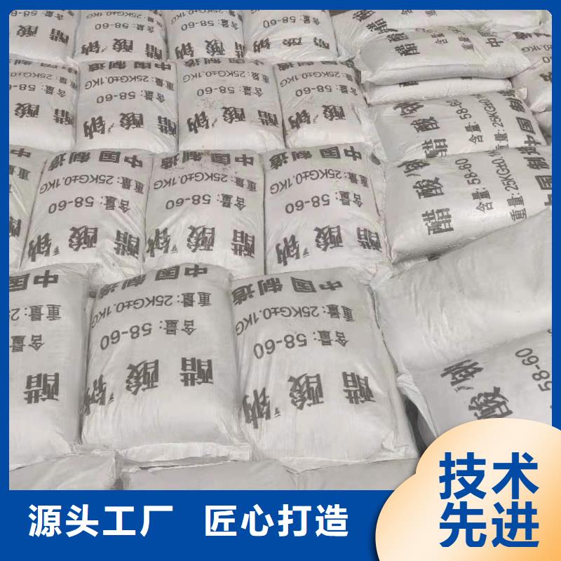 液体醋酸钠便宜