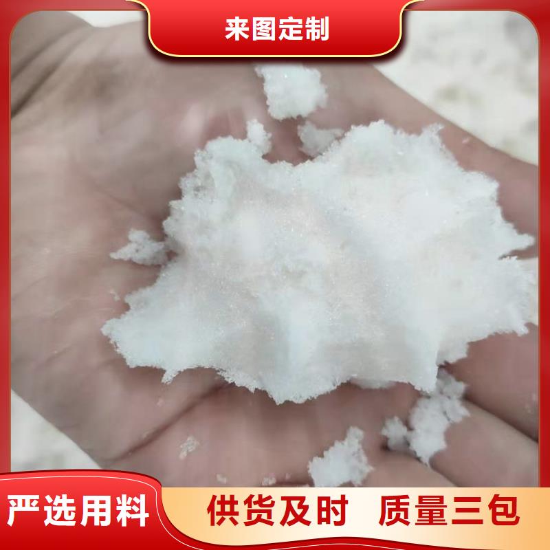醋酸钠液体生产
