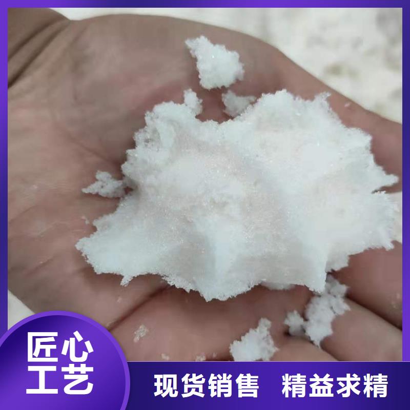 液体乙酸钠三水乙酸钠