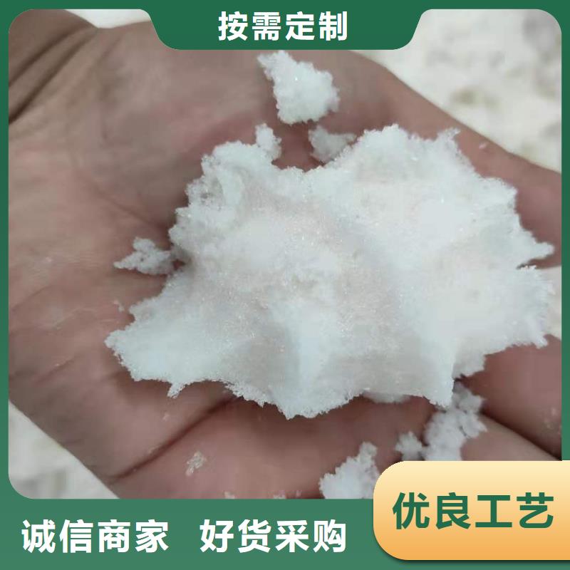 碳源醋酸钠供应