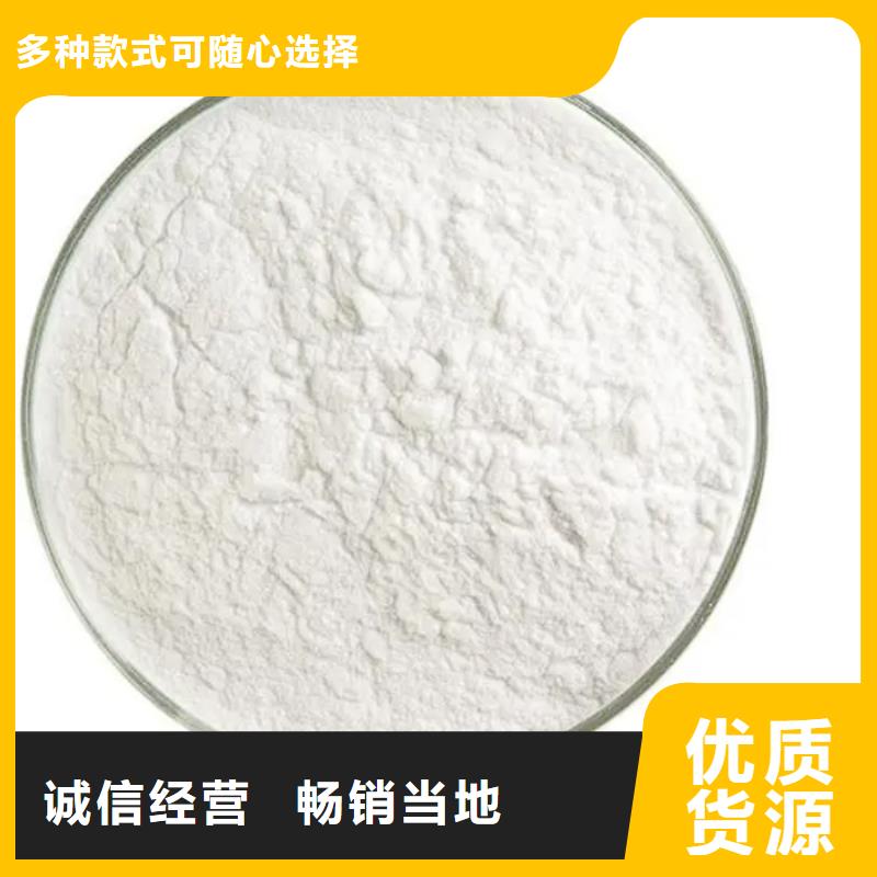 氯酸钠溶液批发零售-定做