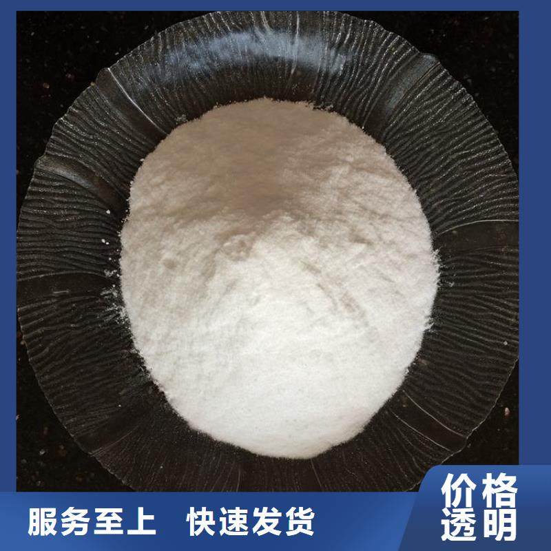 氯酸钠溶液批发零售-定做