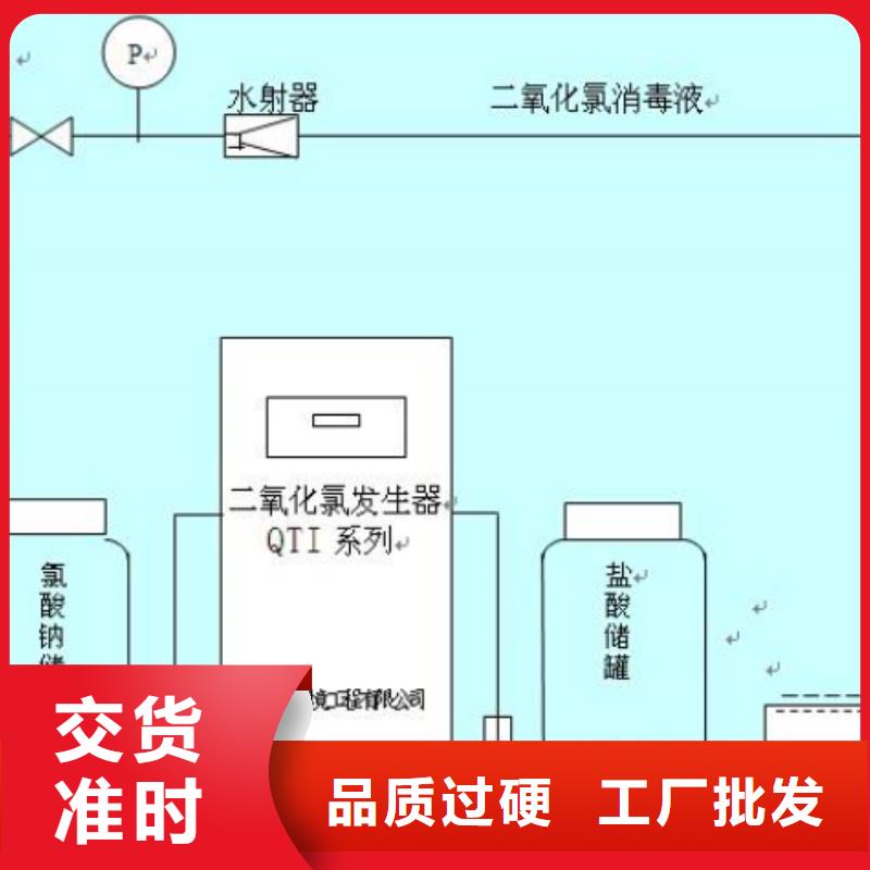 氯酸钠溶液批发零售-定做