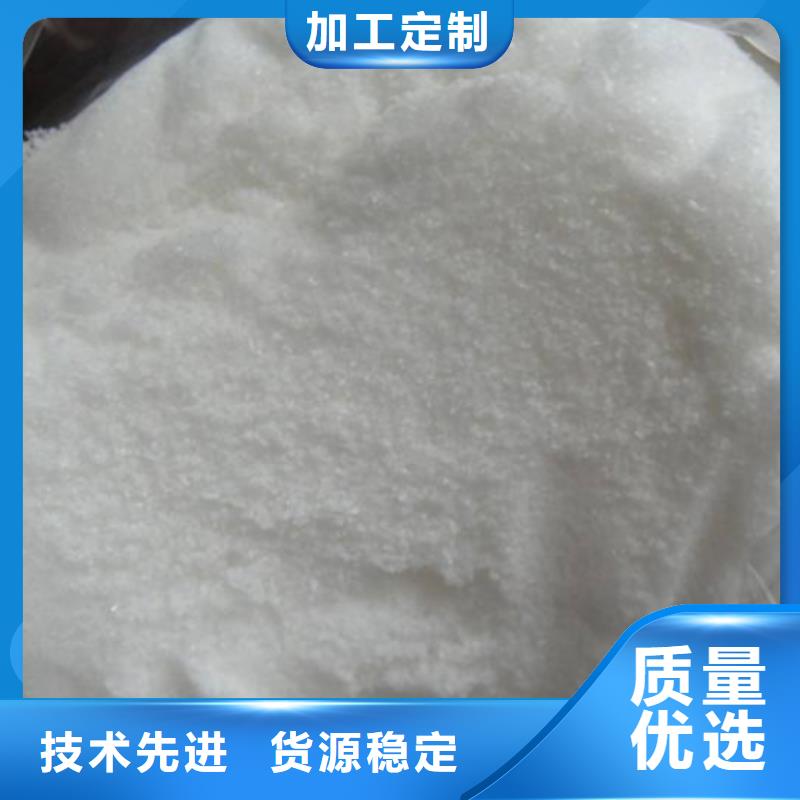 氯酸钠溶液批发零售-定做