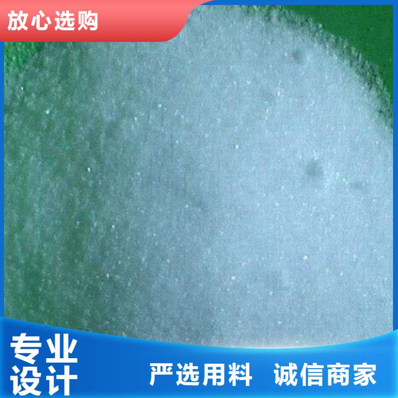 氯酸钠溶液批发零售-定做
