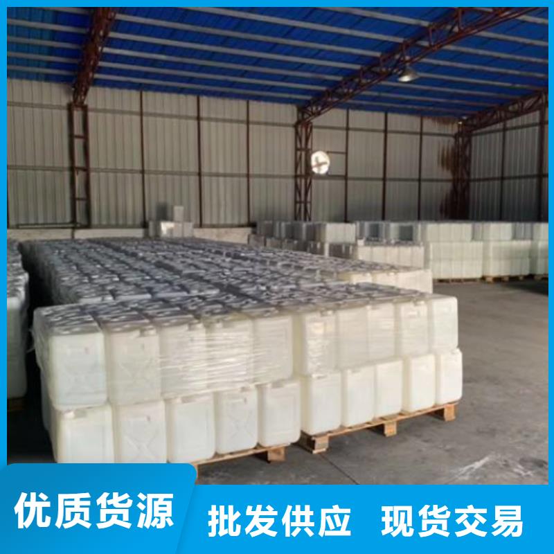 氯酸钠溶液批发零售-定做