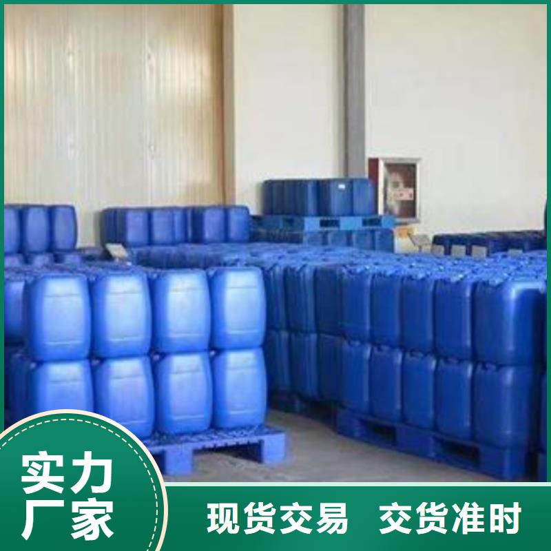 氯酸钠溶液批发零售-定做