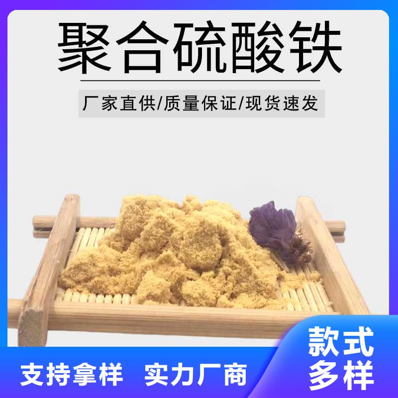 除磷剂价格