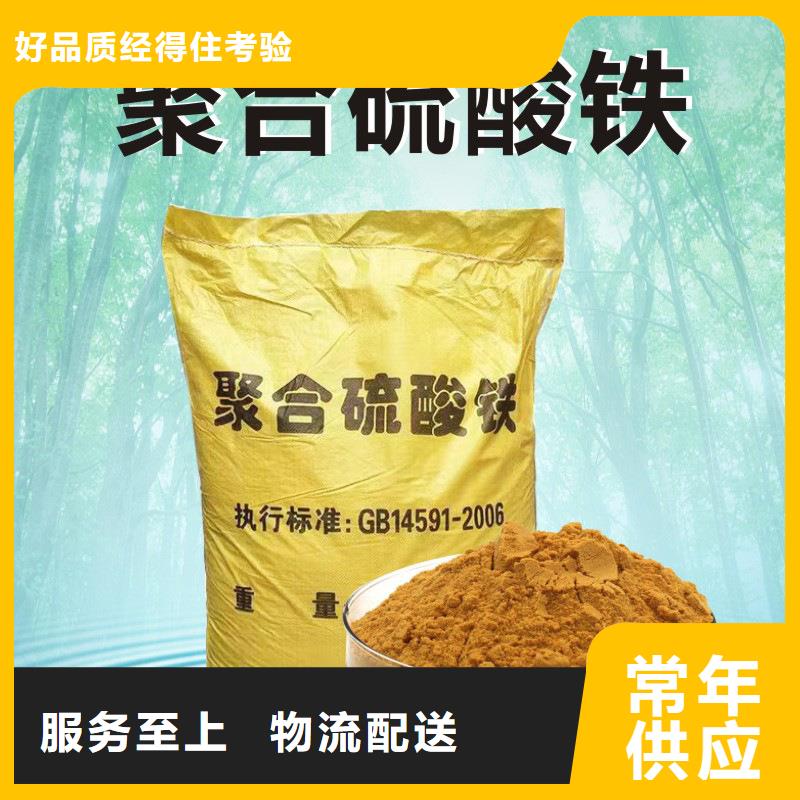 聚合硫酸铁厂家