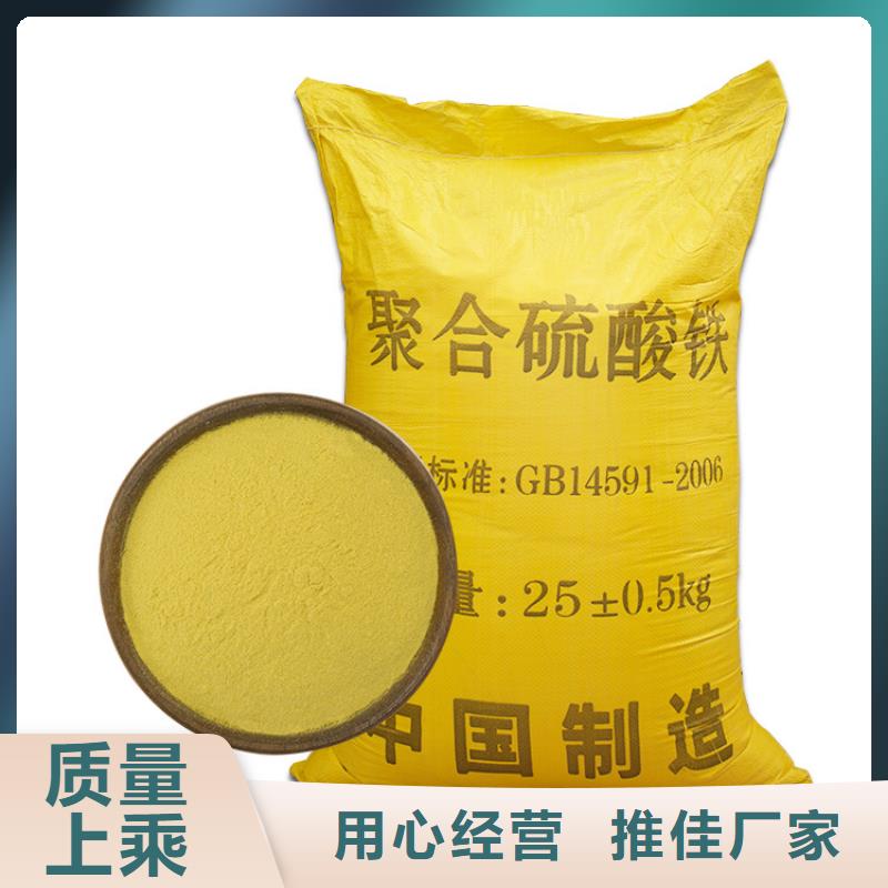 聚合硫酸铁厂家
