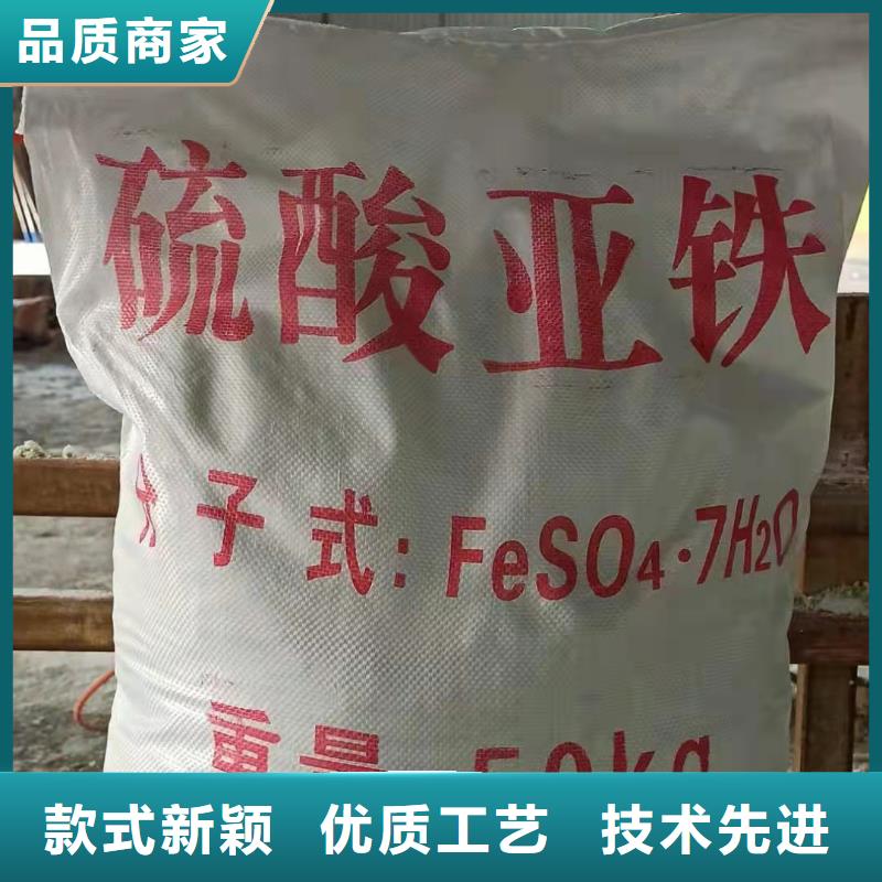 优质硫酸亚铁生产厂家生产厂家