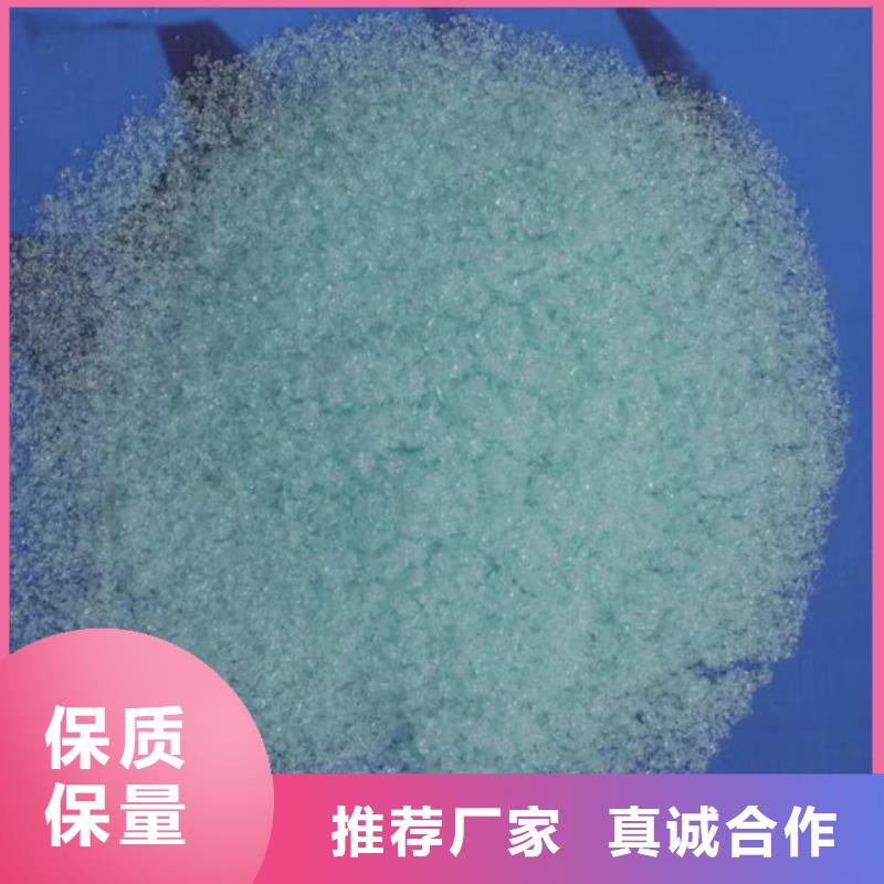 优质硫酸亚铁生产厂家生产厂家