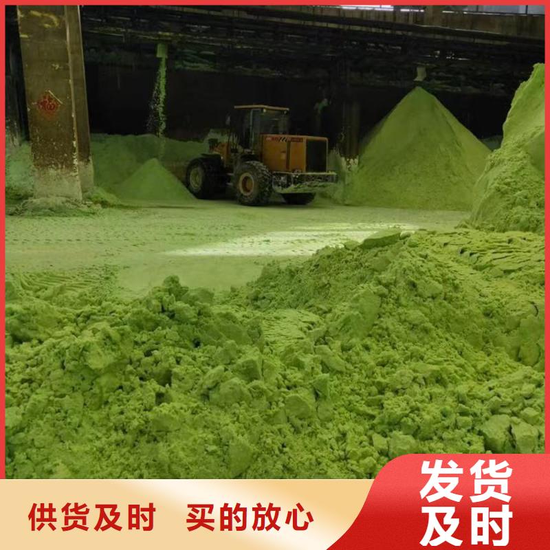优质硫酸亚铁生产厂家生产厂家