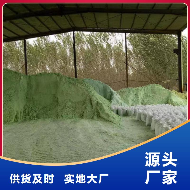 优质硫酸亚铁生产厂家生产厂家