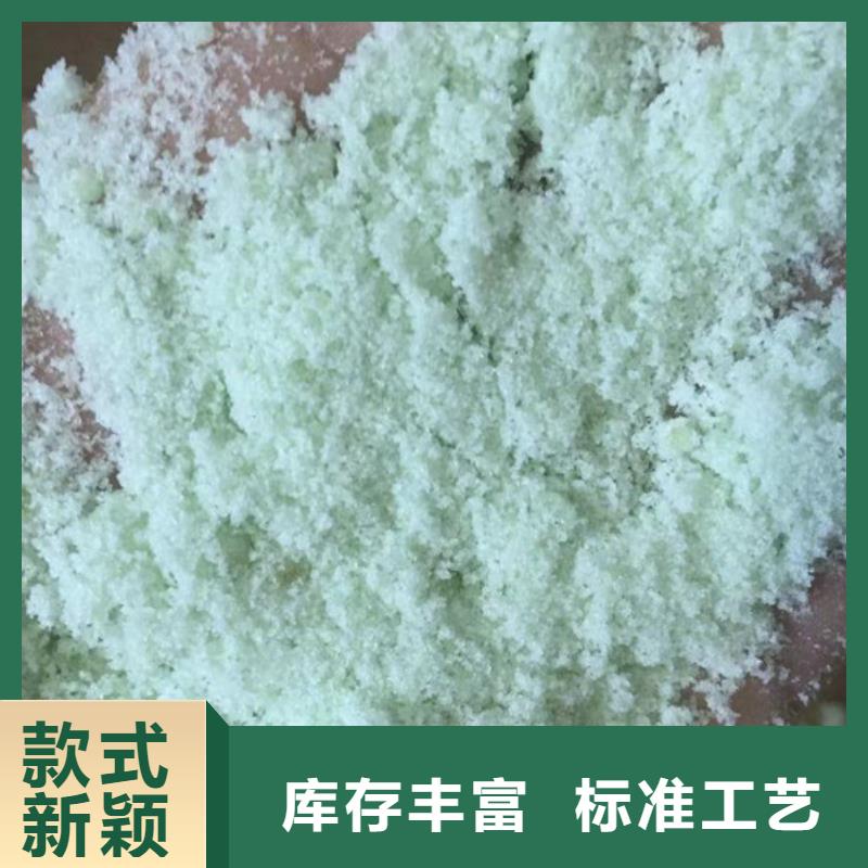 优质硫酸亚铁生产厂家生产厂家
