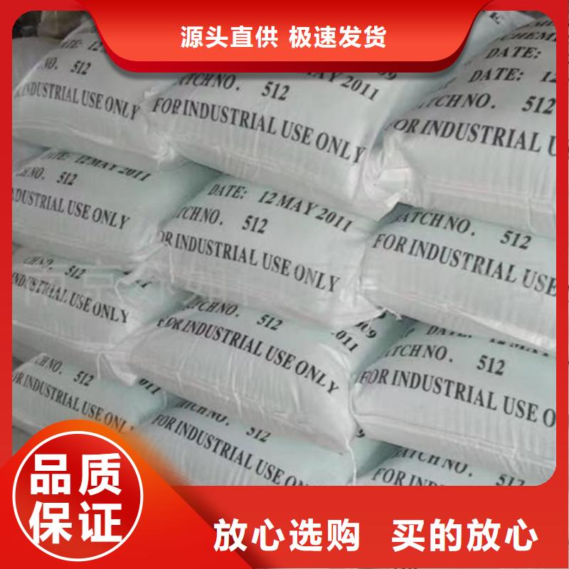 优质硫酸亚铁生产厂家生产厂家