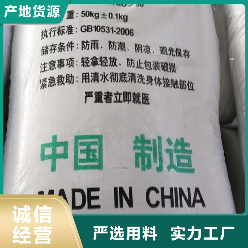 优质硫酸亚铁生产厂家生产厂家