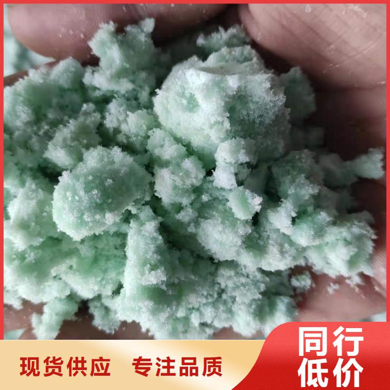 优质硫酸亚铁生产厂家生产厂家