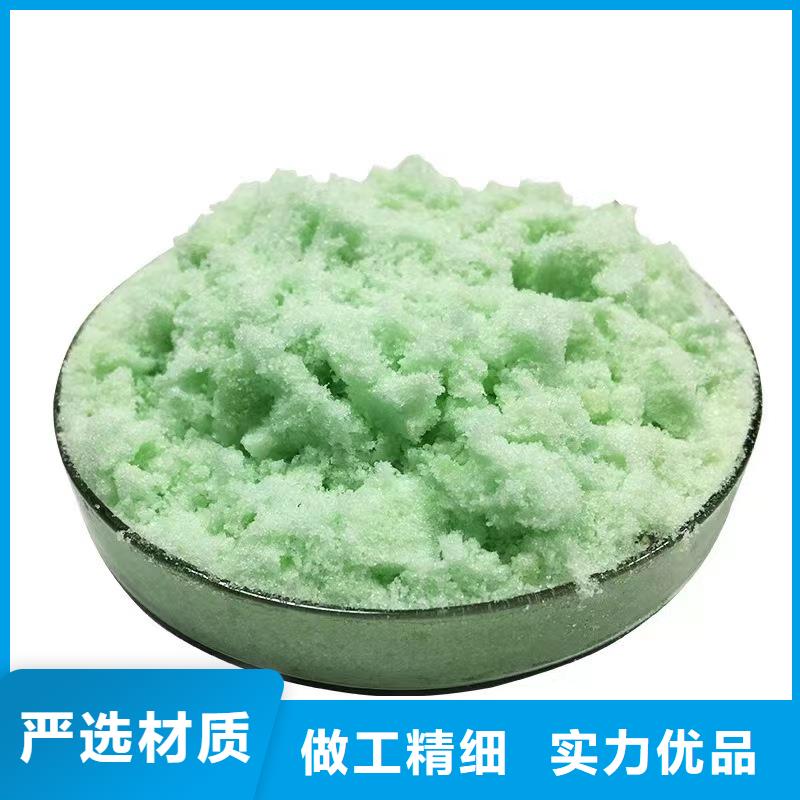 优质硫酸亚铁生产厂家生产厂家