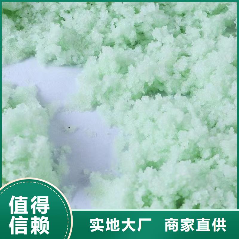 优质硫酸亚铁生产厂家生产厂家